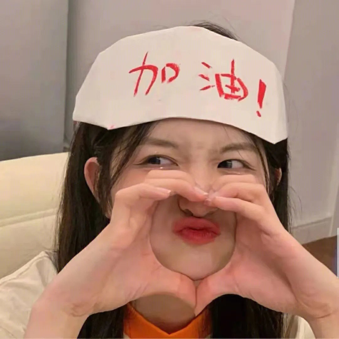 休假日